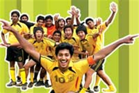 goal 2007 malayalam film